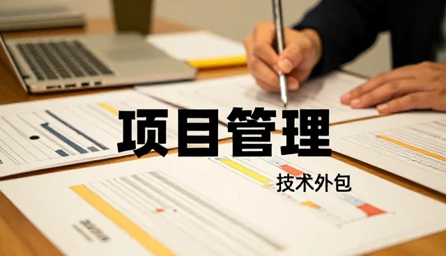 技术支持如何在产品设计中提升用户体验